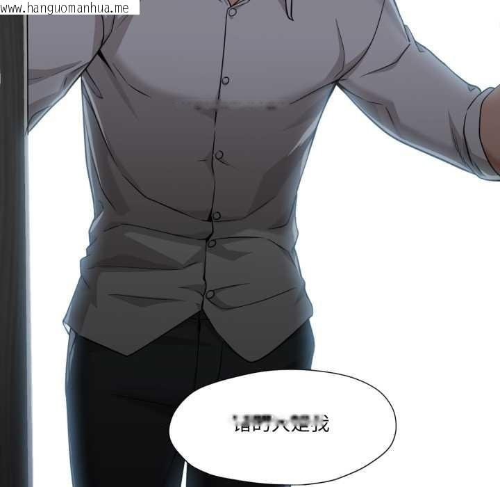 韩国漫画换身恋人韩漫_换身恋人-第19话在线免费阅读-韩国漫画-第126张图片