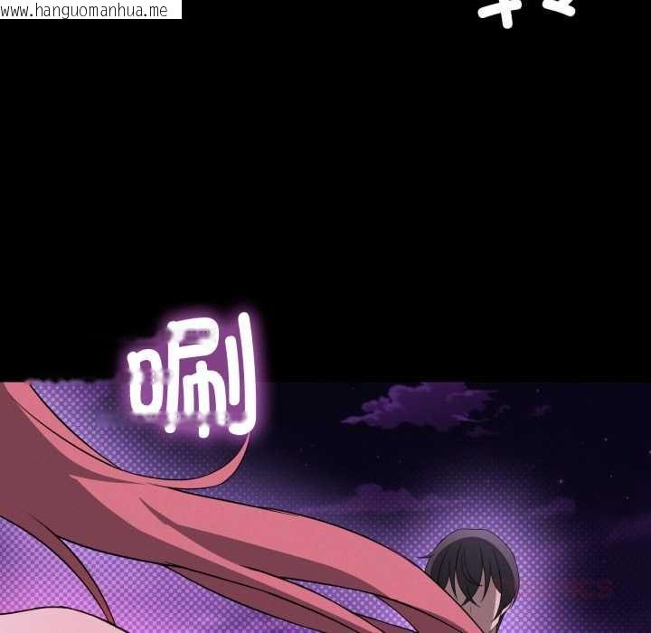 韩国漫画我靠升级逆袭成为大师韩漫_我靠升级逆袭成为大师-第67话在线免费阅读-韩国漫画-第39张图片