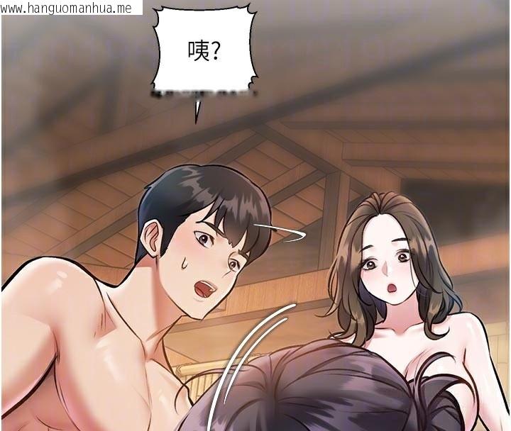 韩国漫画特色新视界韩漫_特色新视界-第11话-精神恍惚的混汤3P在线免费阅读-韩国漫画-第89张图片