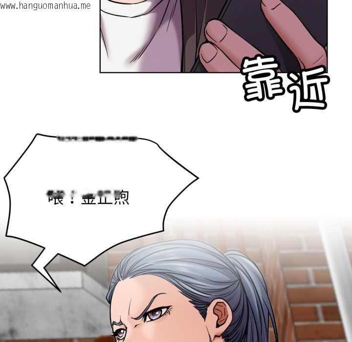 韩国漫画屋檐下的光/当我们住在一起韩漫_屋檐下的光/当我们住在一起-第97话在线免费阅读-韩国漫画-第7张图片