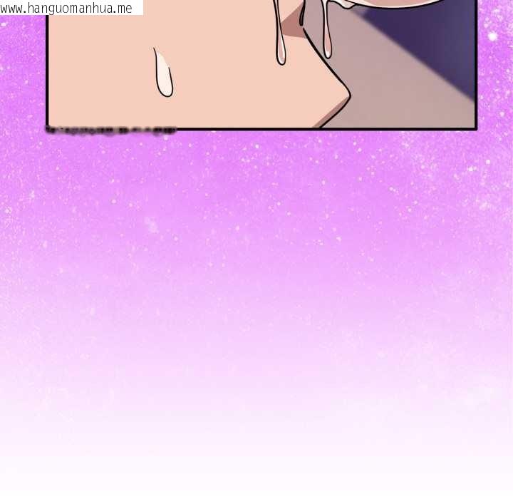 韩国漫画当狗不丢人韩漫_当狗不丢人-第29话在线免费阅读-韩国漫画-第40张图片