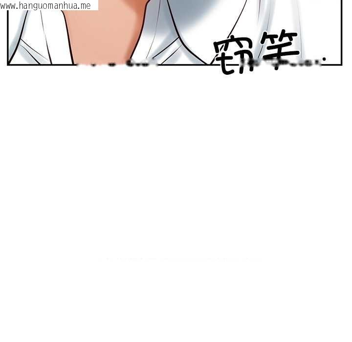 韩国漫画财阀家的女婿韩漫_财阀家的女婿-第52话在线免费阅读-韩国漫画-第86张图片