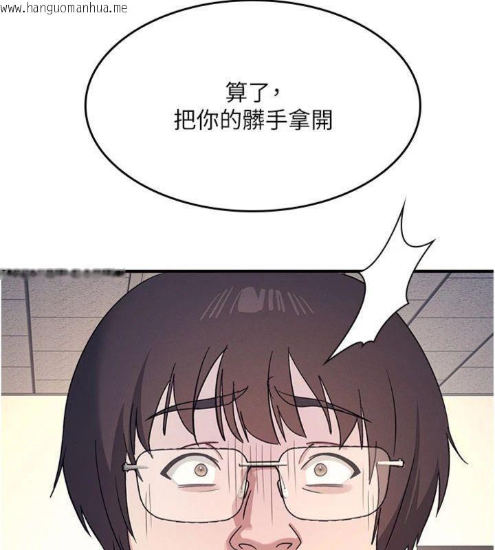 韩国漫画羞耻课堂韩漫_羞耻课堂-第10话-被玩弄的昀芷老师在线免费阅读-韩国漫画-第137张图片