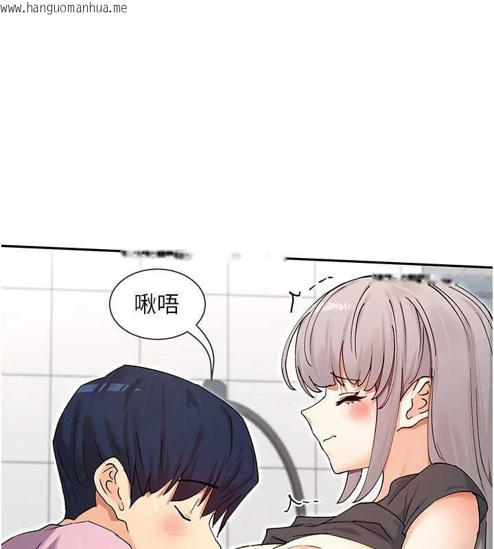 韩国漫画女神都在看这些?韩漫_女神都在看这些?-第59话-我要开动了在线免费阅读-韩国漫画-第107张图片