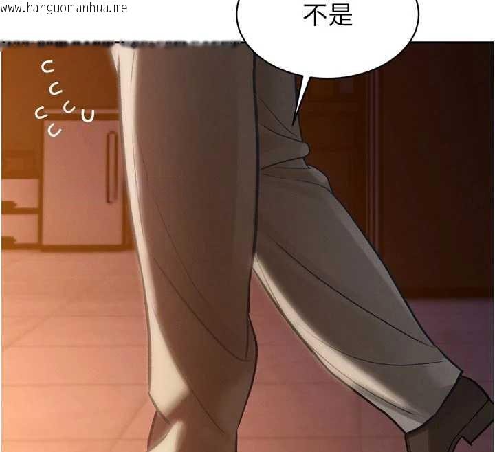 韩国漫画暴君会长的娇媳们韩漫_暴君会长的娇媳们-第11话-霸气会长好性感在线免费阅读-韩国漫画-第27张图片