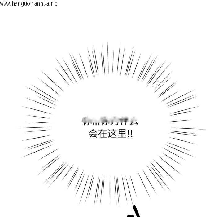 韩国漫画耳边的初恋鬼神韩漫_耳边的初恋鬼神-第3话在线免费阅读-韩国漫画-第118张图片