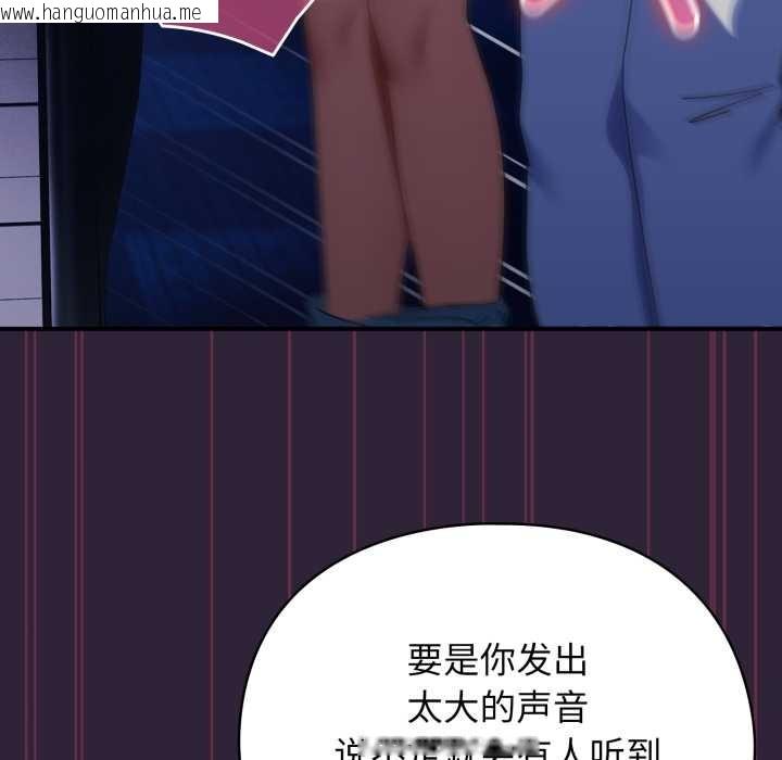 韩国漫画硬也要拍完韩漫_硬也要拍完-第11话在线免费阅读-韩国漫画-第143张图片