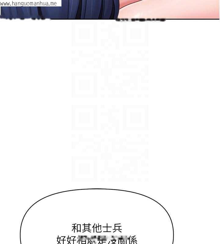 韩国漫画报告女班长:一根突起韩漫_报告女班长:一根突起-第26话-忌妒的瑄雅姐在线免费阅读-韩国漫画-第85张图片