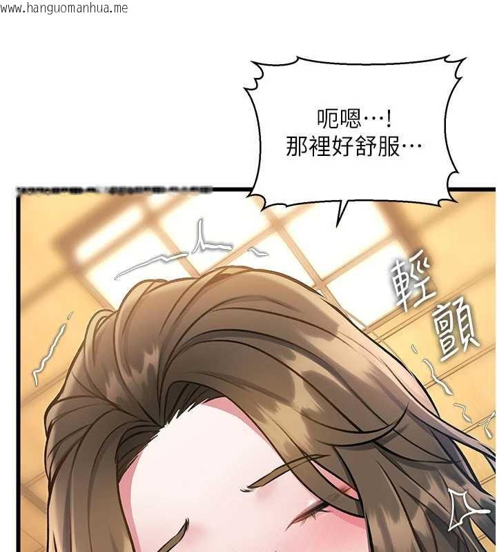 韩国漫画特色新视界韩漫_特色新视界-第12话-今天可以全垒打吗?在线免费阅读-韩国漫画-第67张图片