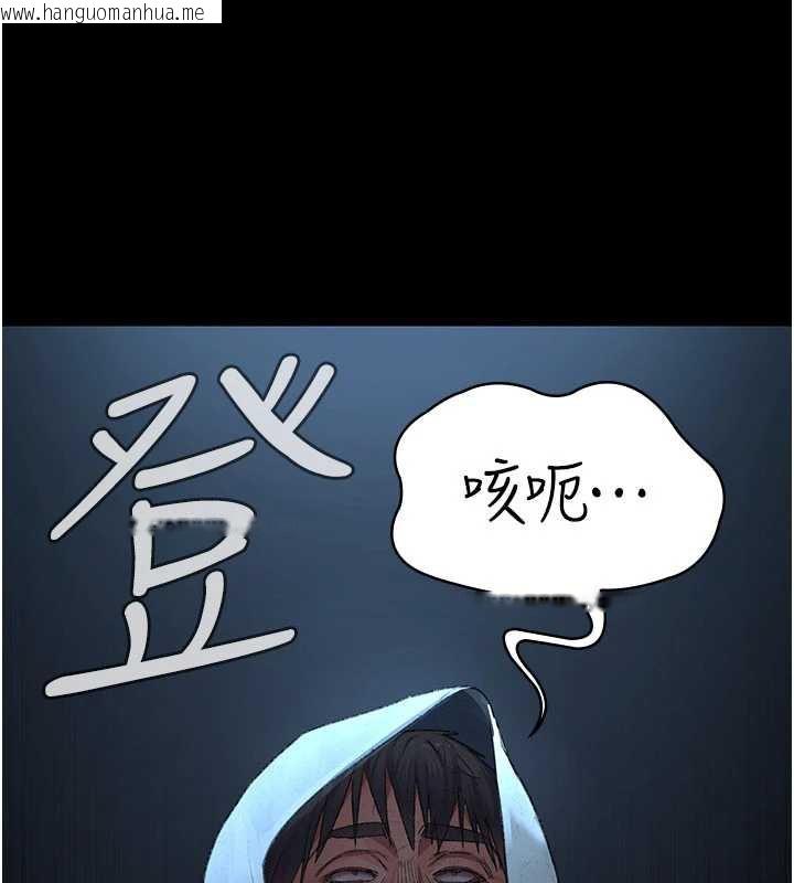 韩国漫画夜间诊疗室韩漫_夜间诊疗室-第127话-三年之后的变化在线免费阅读-韩国漫画-第183张图片