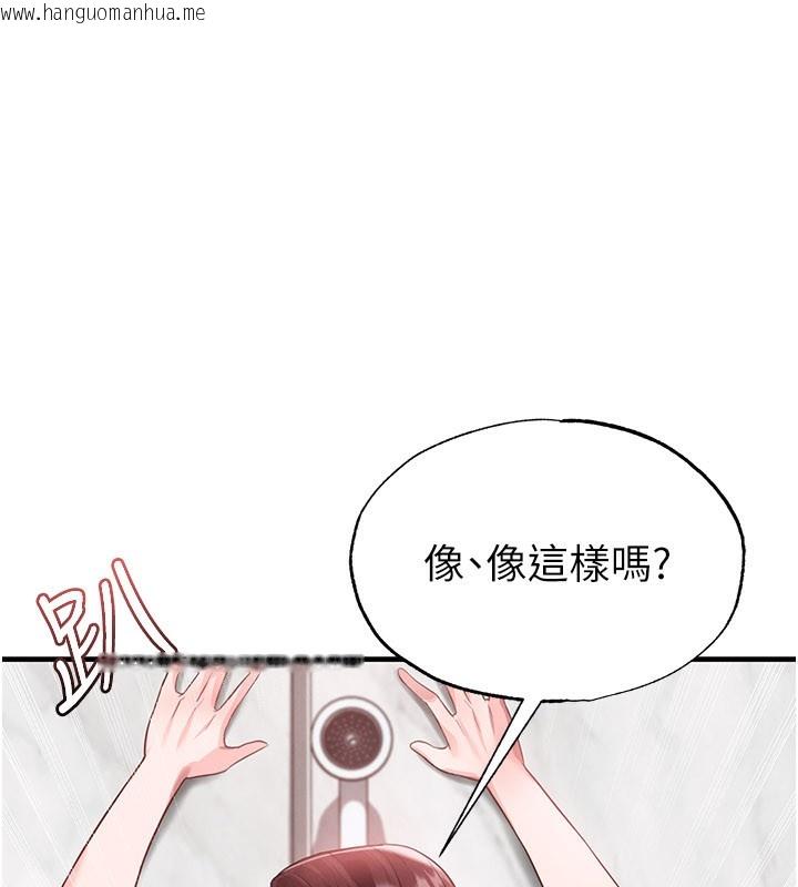 韩国漫画足球型男脱单指南韩漫_足球型男脱单指南-第36话-旁观男友与别人交欢在线免费阅读-韩国漫画-第63张图片