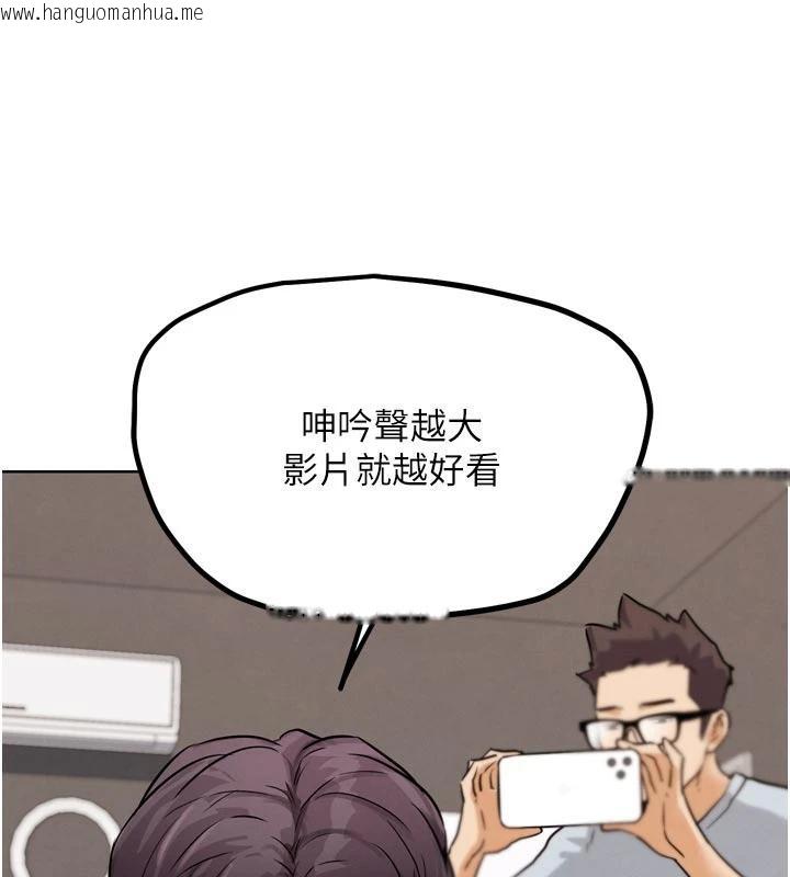 韩国漫画G斗吧!真人肉搏王韩漫_G斗吧!真人肉搏王-第24话-巧遇同路人在线免费阅读-韩国漫画-第6张图片