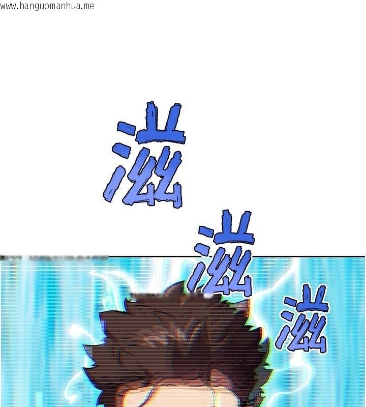 韩国漫画G斗吧!真人肉搏王韩漫_G斗吧!真人肉搏王-第22话-恢复体力的爱液在线免费阅读-韩国漫画-第122张图片