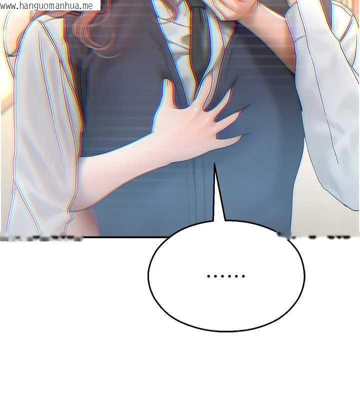 韩国漫画校园禁播角落韩漫_校园禁播角落-第8话-你能找到裸体的我吗?在线免费阅读-韩国漫画-第149张图片