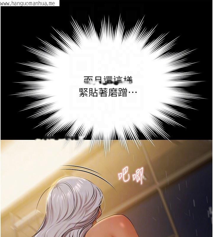 韩国漫画极乐泳池趴韩漫_极乐泳池趴-第5话-绝对要忍住v.s.绝对要你射在线免费阅读-韩国漫画-第119张图片