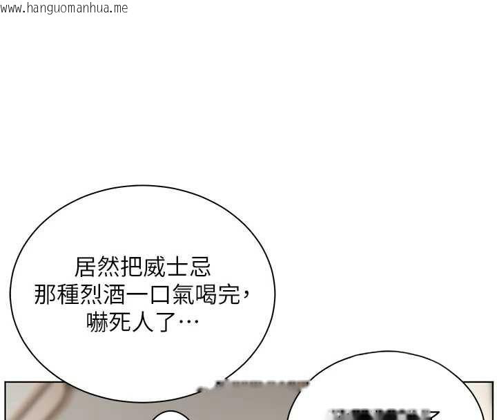 韩国漫画老师的亲密指导韩漫_老师的亲密指导-第70话-偷袭熟睡俏老师在线免费阅读-韩国漫画-第34张图片