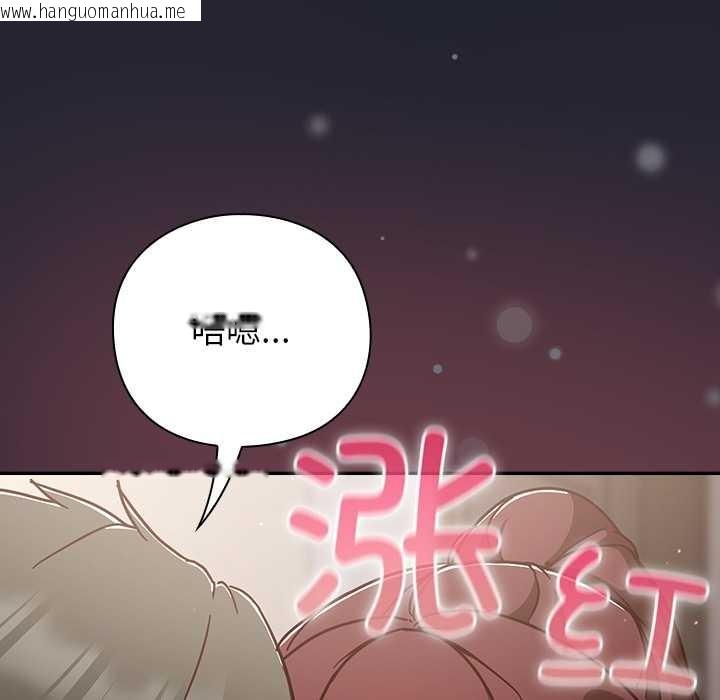 韩国漫画摸鱼生存指南/上班不要太认真韩漫_摸鱼生存指南/上班不要太认真-第22话在线免费阅读-韩国漫画-第164张图片