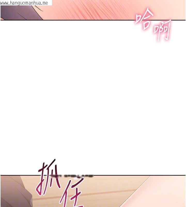 韩国漫画Set-up!排球少女韩漫_Set-up!排球少女-第70话-令人感到销魂的处女鲍在线免费阅读-韩国漫画-第119张图片