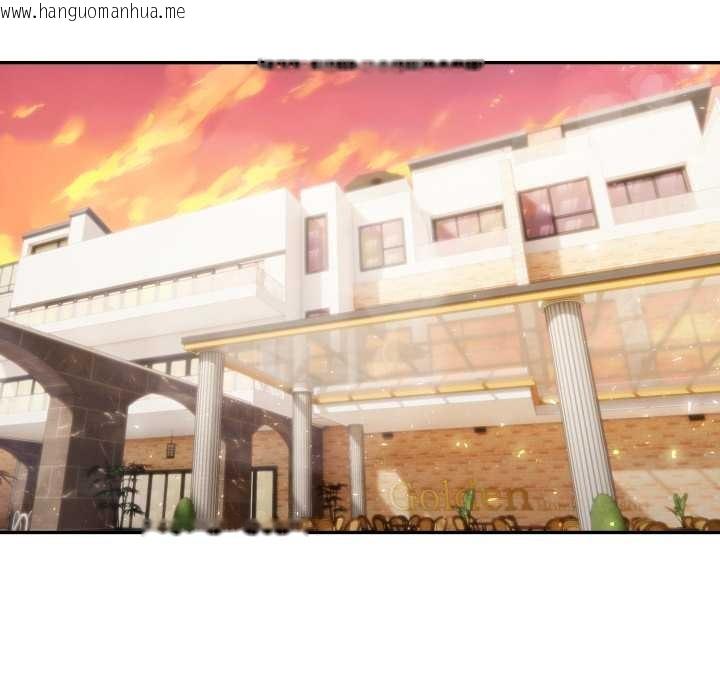 韩国漫画夫妇游戏韩漫_夫妇游戏-第50话在线免费阅读-韩国漫画-第85张图片