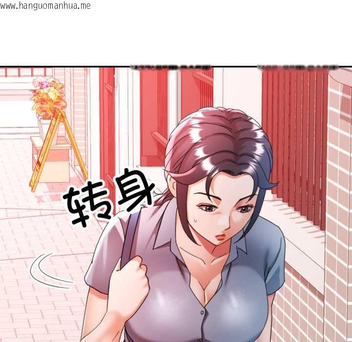 韩国漫画可以爱你吗韩漫_可以爱你吗-第77话在线免费阅读-韩国漫画-第60张图片