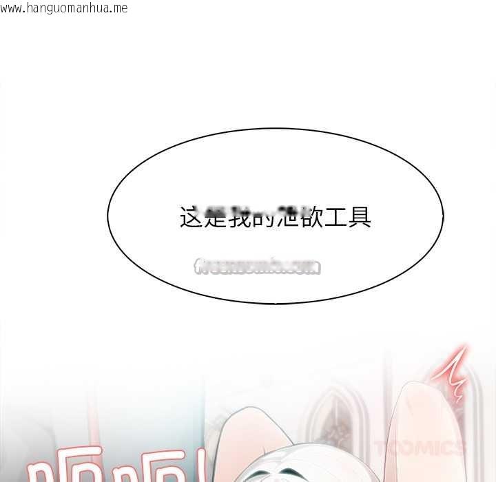 韩国漫画异世界骑士团长韩漫_异世界骑士团长-第41话在线免费阅读-韩国漫画-第84张图片