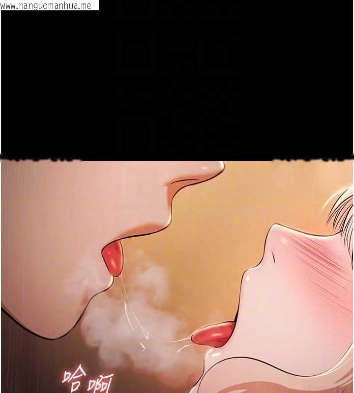 韩国漫画极乐泳池趴韩漫_极乐泳池趴-第7话-嫩妹雨夜主动献身在线免费阅读-韩国漫画-第128张图片