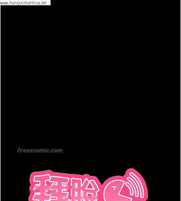 韩国漫画拜脱拜脱App韩漫_拜脱拜脱App-第37话-要不要从后面来啊?在线免费阅读-韩国漫画-第14张图片