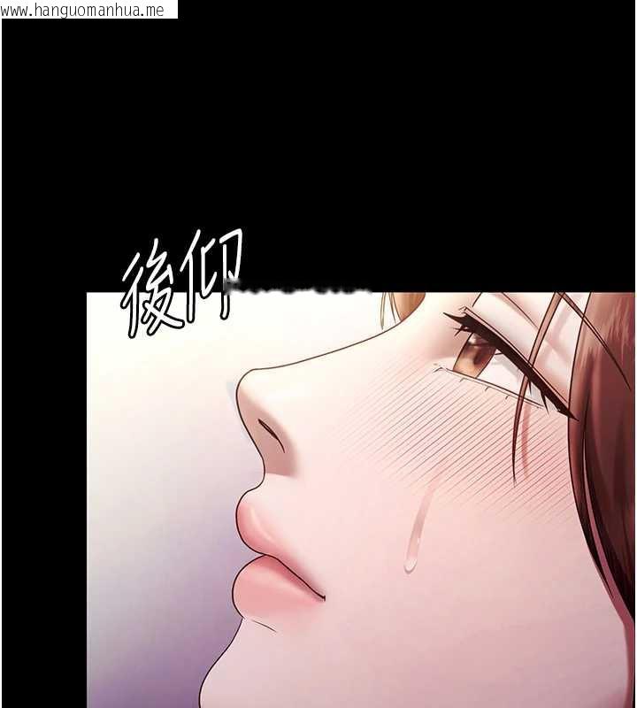 韩国漫画老板娘的诱惑韩漫_老板娘的诱惑-第76话-那…到房间继续?在线免费阅读-韩国漫画-第110张图片
