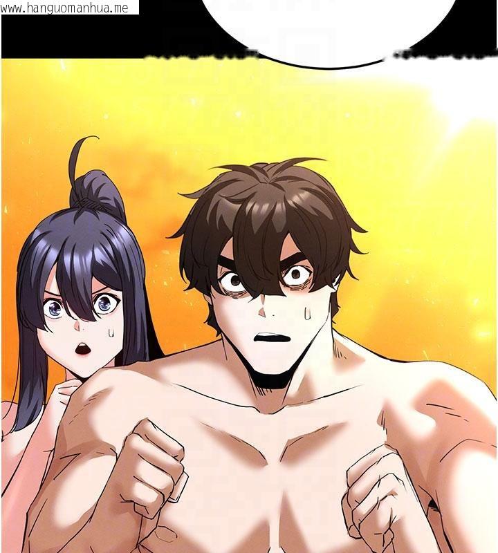 韩国漫画末日雕堡韩漫_末日雕堡-第50话-人间乐园在线免费阅读-韩国漫画-第48张图片