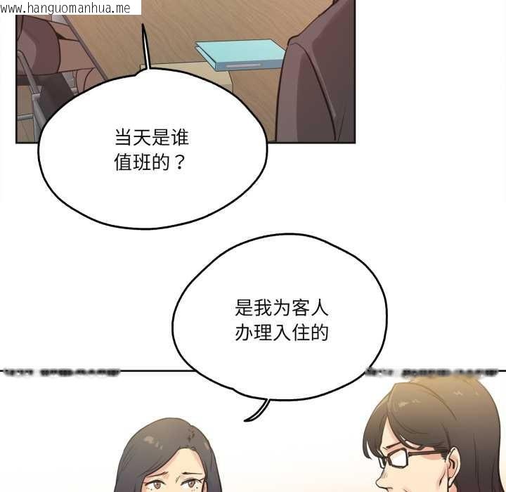韩国漫画爸爸也疯狂韩漫_爸爸也疯狂-第31话在线免费阅读-韩国漫画-第12张图片