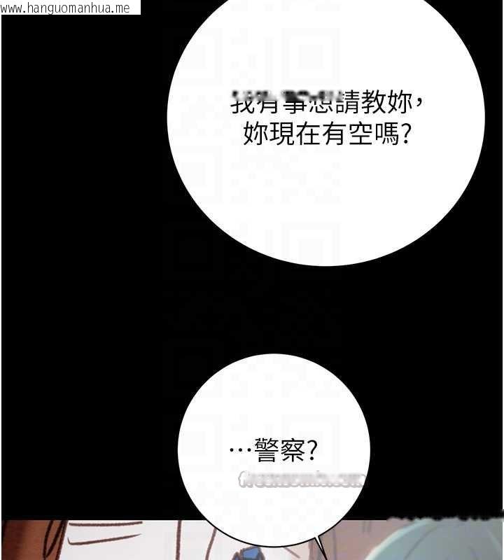 韩国漫画掠夺行动韩漫_掠夺行动-第78话-要满足我不容易哦在线免费阅读-韩国漫画-第112张图片