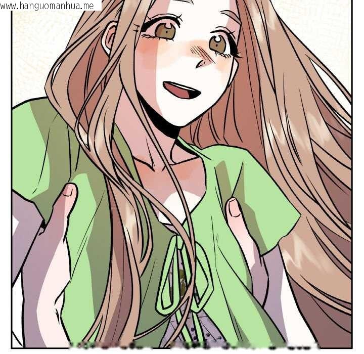 韩国漫画附属品少女的叛逆期韩漫_附属品少女的叛逆期-第21话在线免费阅读-韩国漫画-第121张图片