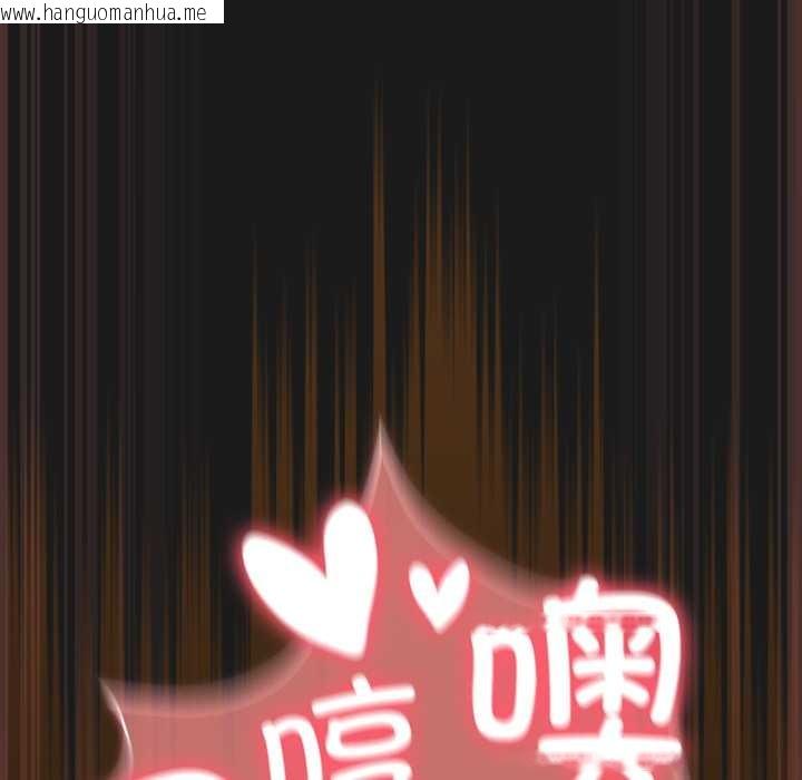 韩国漫画男人稀缺的异世界韩漫_男人稀缺的异世界-第8话在线免费阅读-韩国漫画-第160张图片