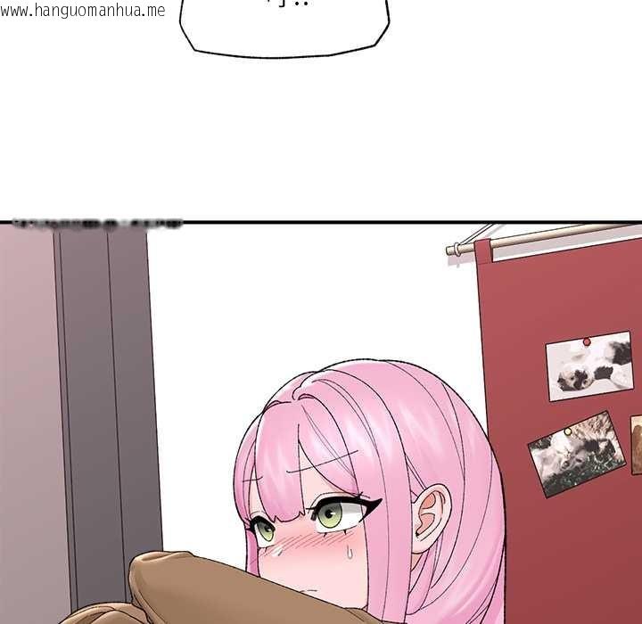 韩国漫画催眠手机韩漫_催眠手机-第41话在线免费阅读-韩国漫画-第49张图片