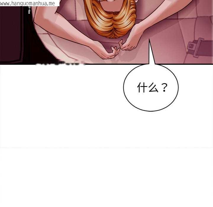 韩国漫画她们的夜晚属于我/与人妻有个秘密韩漫_她们的夜晚属于我/与人妻有个秘密-第14话在线免费阅读-韩国漫画-第130张图片