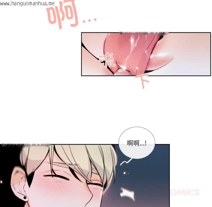 韩国漫画请与我私语韩漫_请与我私语-第22话在线免费阅读-韩国漫画-第58张图片