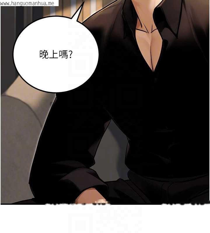 韩国漫画公务员的桃色副业韩漫_公务员的桃色副业-最终话-小孩子才做选择在线免费阅读-韩国漫画-第142张图片