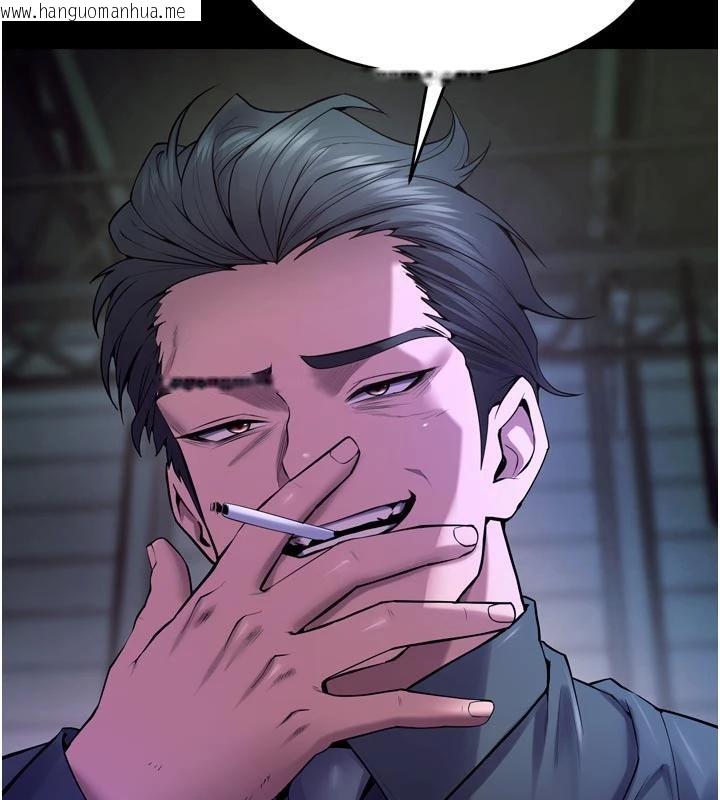 韩国漫画狱火重生韩漫_狱火重生-第39话-你这样会害我怀孕在线免费阅读-韩国漫画-第147张图片