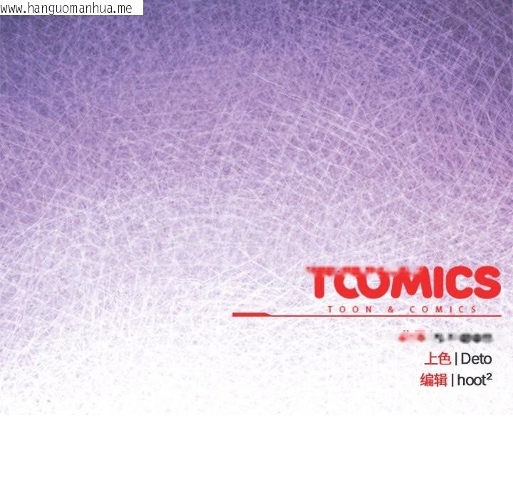 韩国漫画与众不同的兄妹/我家的掌上明珠韩漫_与众不同的兄妹/我家的掌上明珠-第18话在线免费阅读-韩国漫画-第169张图片