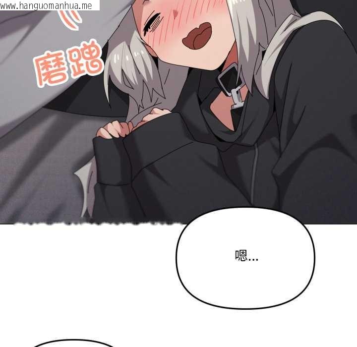 韩国漫画家人之间这样不好吧？韩漫_家人之间这样不好吧？-第68话在线免费阅读-韩国漫画-第52张图片