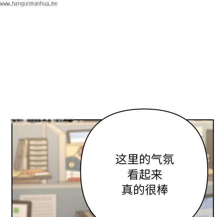韩国漫画她们教会我的事/全员交往中韩漫_她们教会我的事/全员交往中-第5话在线免费阅读-韩国漫画-第74张图片
