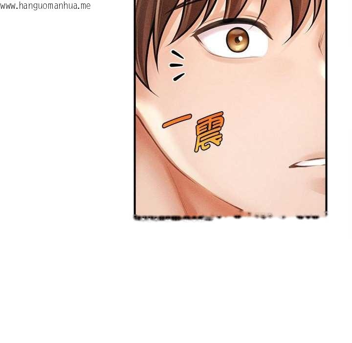 韩国漫画会长家的小儿子韩漫_会长家的小儿子-第37话在线免费阅读-韩国漫画-第114张图片