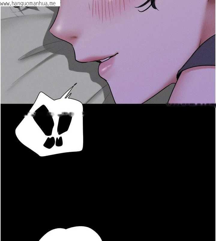 韩国漫画韶恩韩漫_韶恩-第71话-姐妹争上位在线免费阅读-韩国漫画-第85张图片