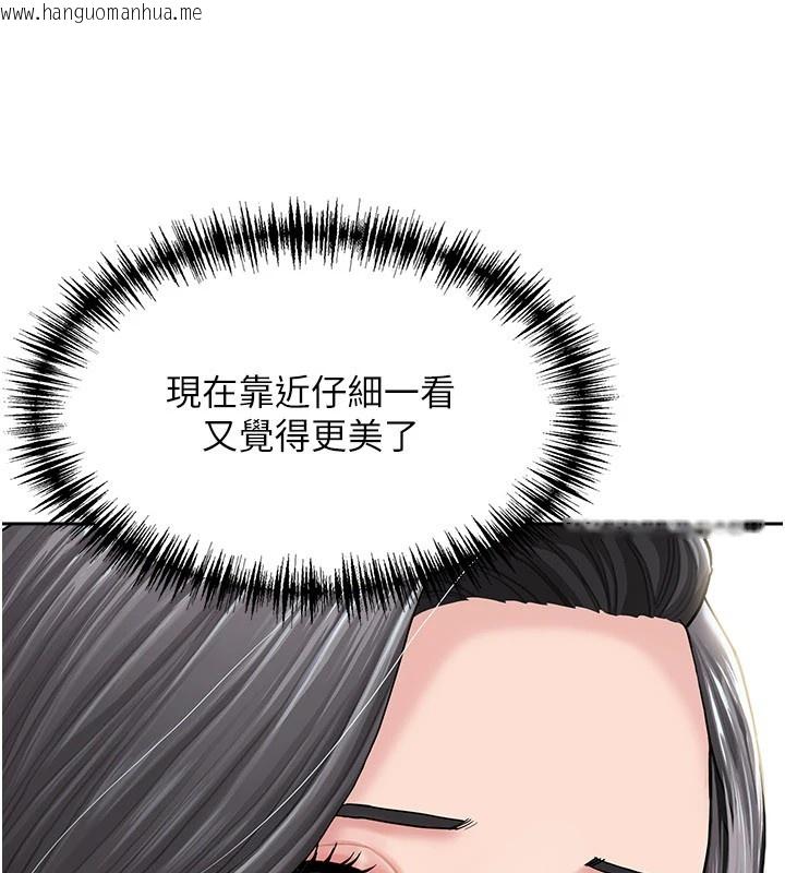 韩国漫画罪爱人妻韩漫_罪爱人妻-第1话-火车上的隐密贴贴在线免费阅读-韩国漫画-第72张图片
