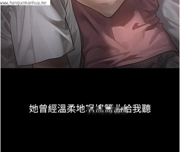 韩国漫画堕落物语2韩漫_堕落物语2-第31话-意淫对象的销魂服务在线免费阅读-韩国漫画-第16张图片