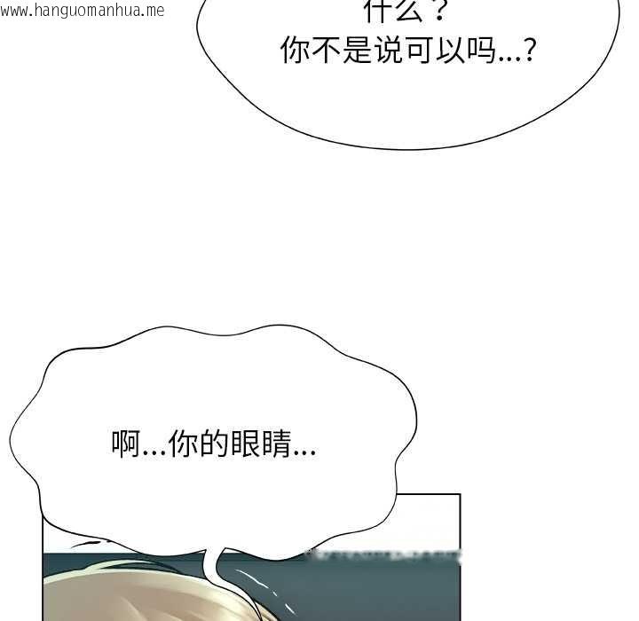韩国漫画被幸运诅咒的人/幸运的孽缘韩漫_被幸运诅咒的人/幸运的孽缘-第13话在线免费阅读-韩国漫画-第38张图片