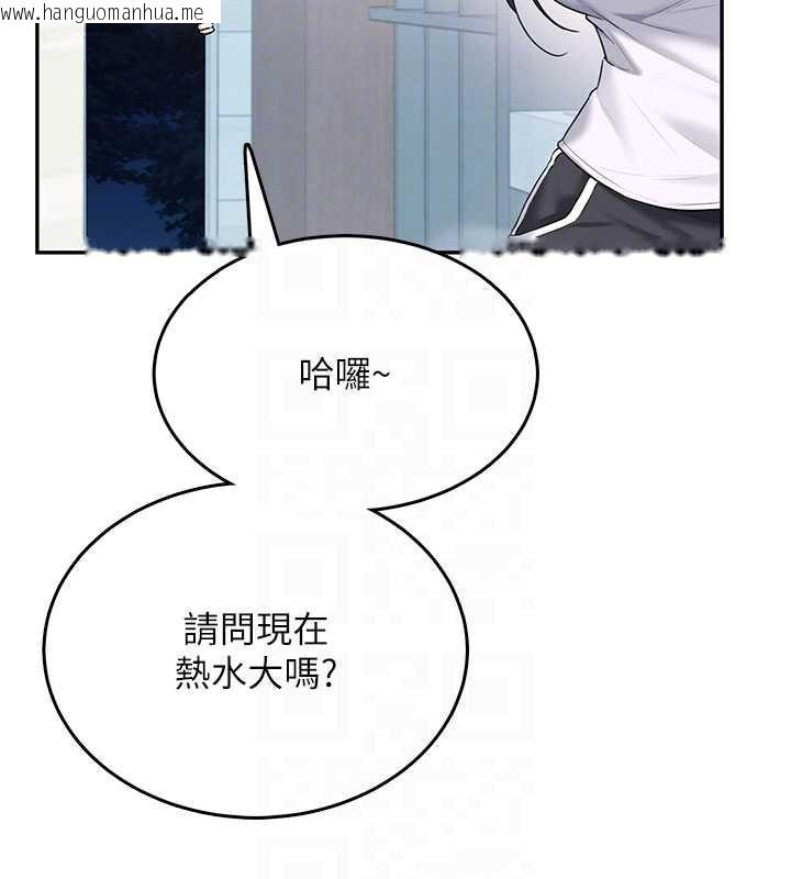 韩国漫画飞机杯女神连线中韩漫_飞机杯女神连线中-第36话-喉咙里都是祢满满的精华在线免费阅读-韩国漫画-第88张图片