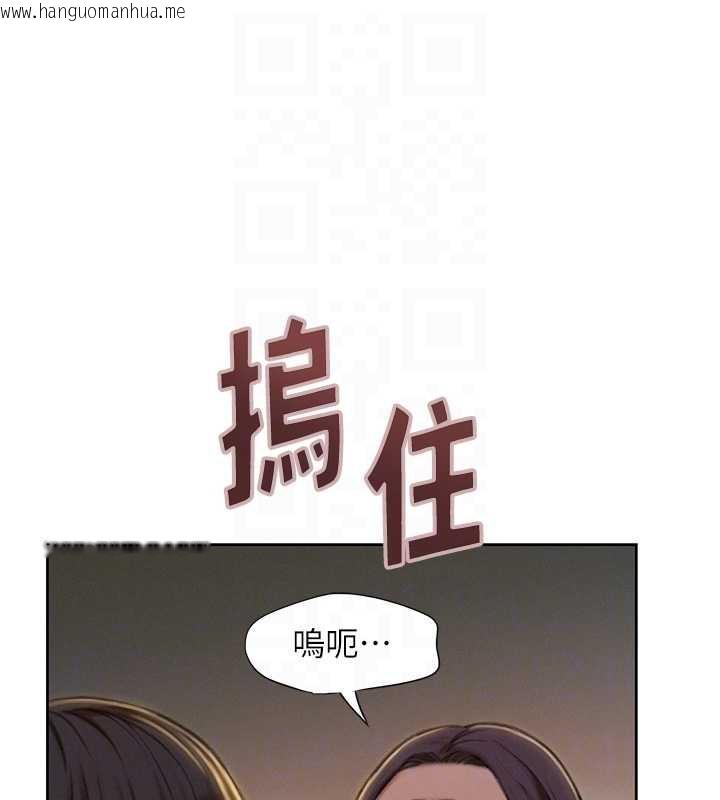 韩国漫画恋爱大富翁韩漫_恋爱大富翁-第42话-我愿意为妳勇敢一次在线免费阅读-韩国漫画-第63张图片