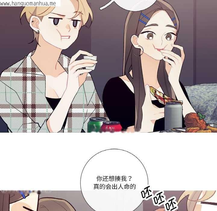 韩国漫画这都什么事儿啊？韩漫_这都什么事儿啊？-第17话在线免费阅读-韩国漫画-第55张图片