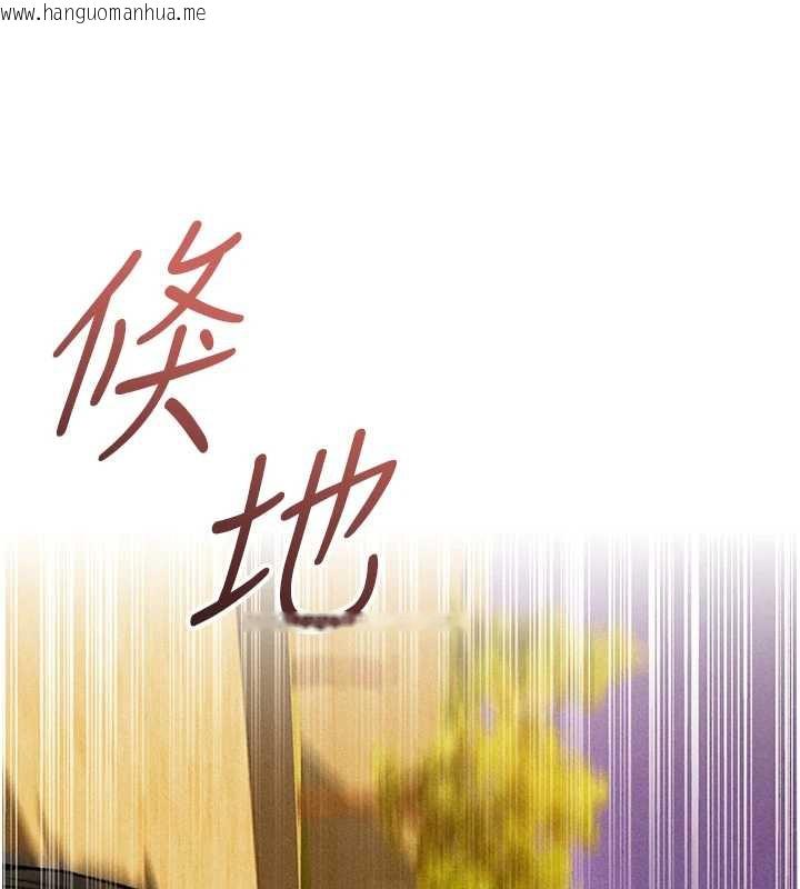 韩国漫画人妻猎人韩漫_人妻猎人-第102话-开箱新鲍鱼泄洪术在线免费阅读-韩国漫画-第46张图片